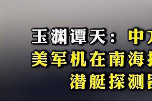 双倍007?霍伊伦英超14场仍0球0助攻❌